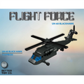 UH-60 Black Hawk Helicopter Brick Kit (114 pcs)