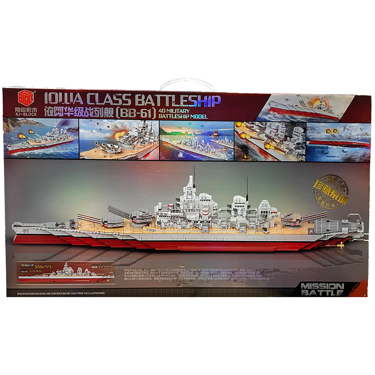 Iowa Class BB-61 Battleship Brick Kit (2074 pcs)