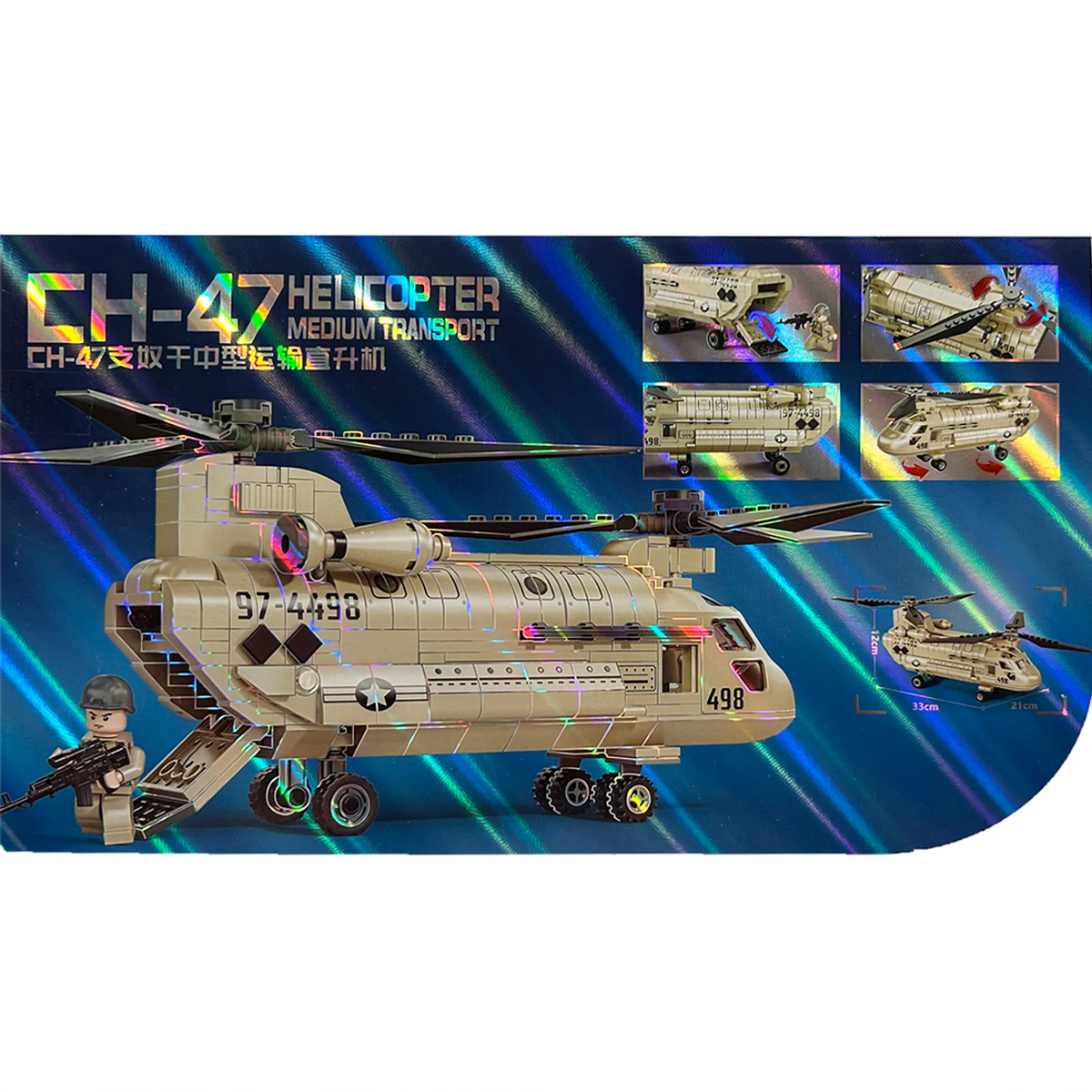 CH-47 Chinook Helicopter Building Brick Kit (451 pcs)